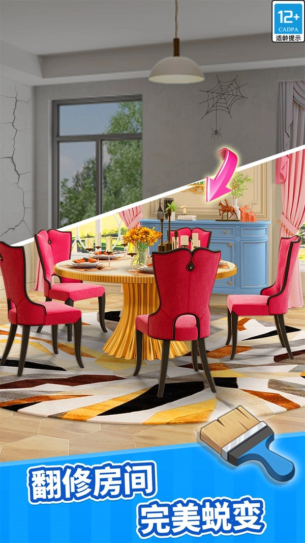 甜点消消内购版图3