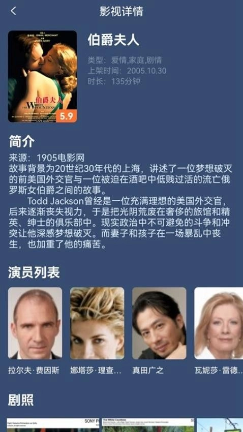 蓝猫影视大全最新版图1