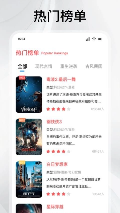 闪影视界2