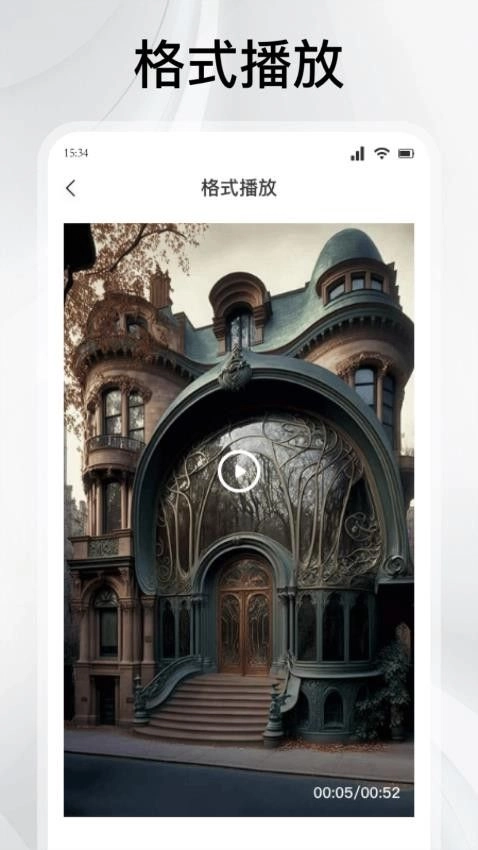 闪影视界3