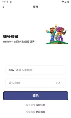 理想世界图1