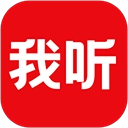我听FM版