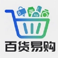 百货易购