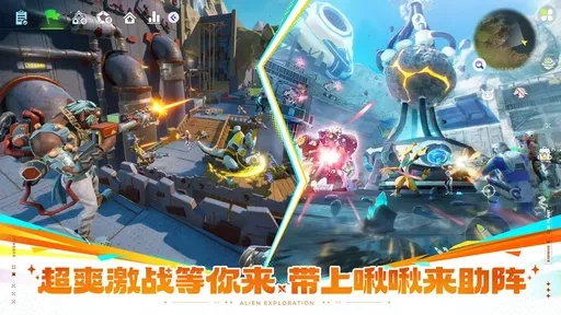 創(chuàng)造吧我們的星球2026版圖1