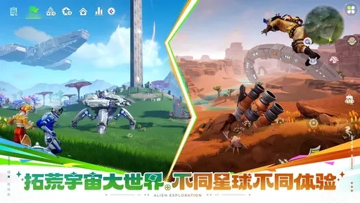 創(chuàng)造吧我們的星球2026版圖3