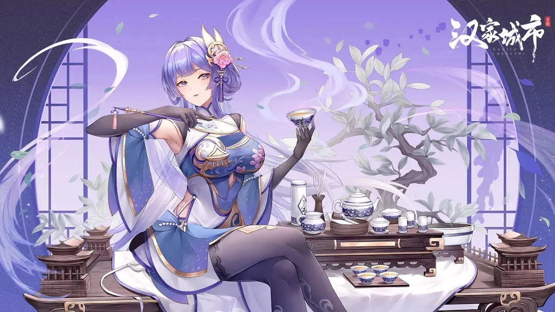 汉家城市游戏正版图2