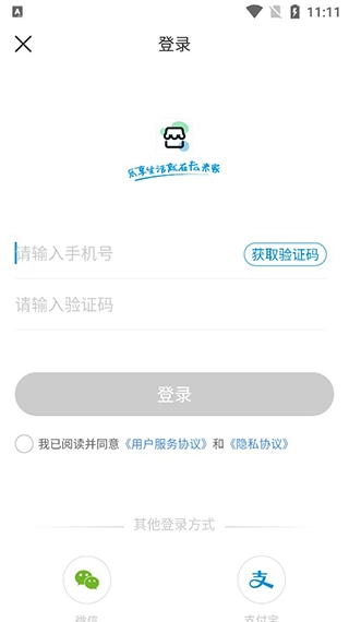 Fa米家最新版图1