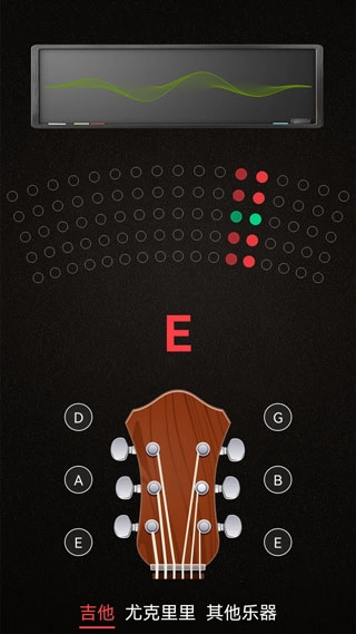 小熊调音器正版图3