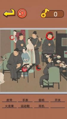 动脑来找茬正版(1)