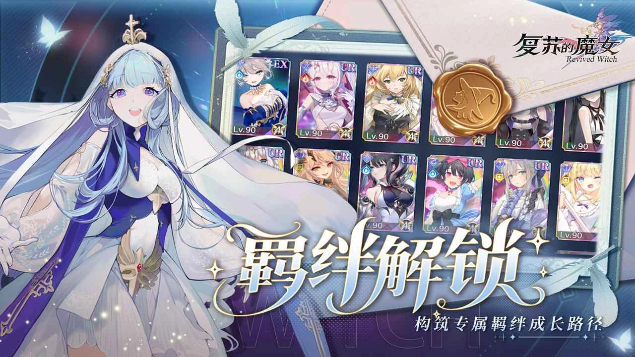 复苏的魔女重制版图3