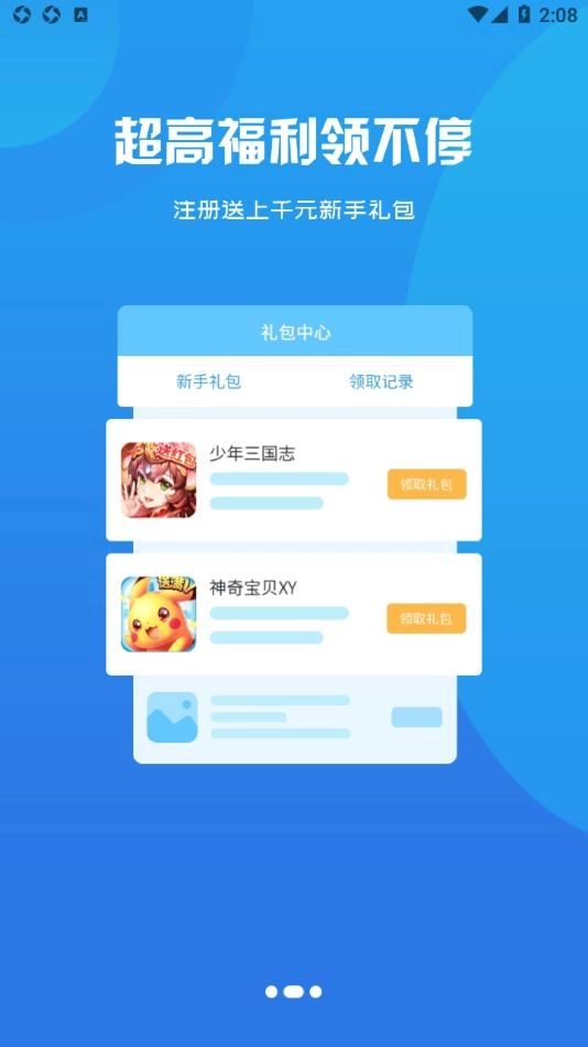 趣玩857图1