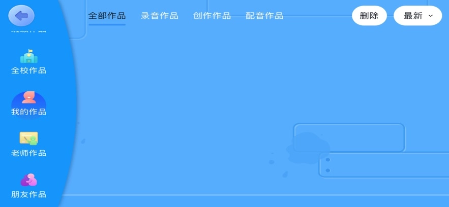 岚迪英语正版图1