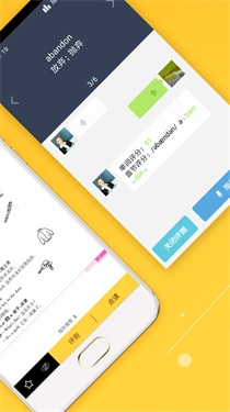 倍速课堂英语点读图2