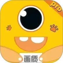 画质怪兽最新版