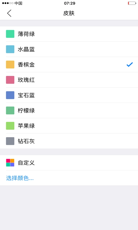 小明计算器图1