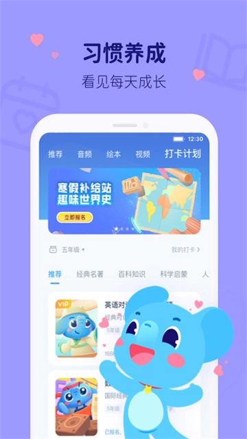 小盒学习2026图2