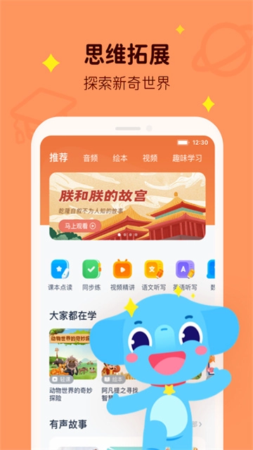 小盒学习2026图4