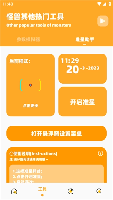画质怪兽120帧超高清1