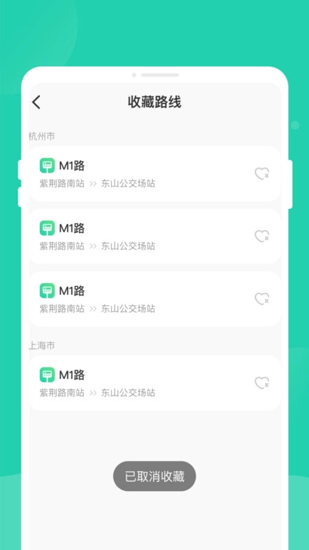 速查公交通图3