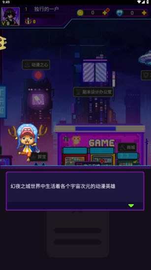 闯关专家安卓版
