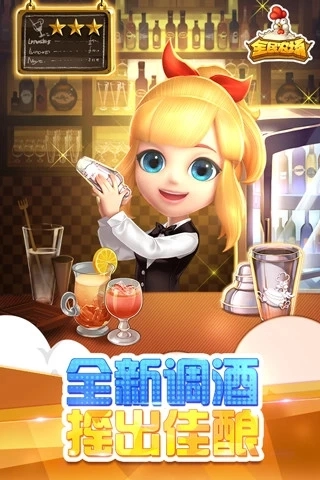 全民农场最新版图4