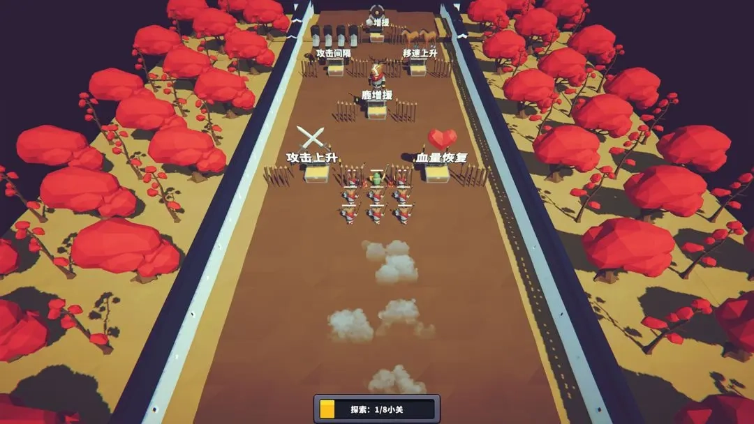 星光小队游戏图1