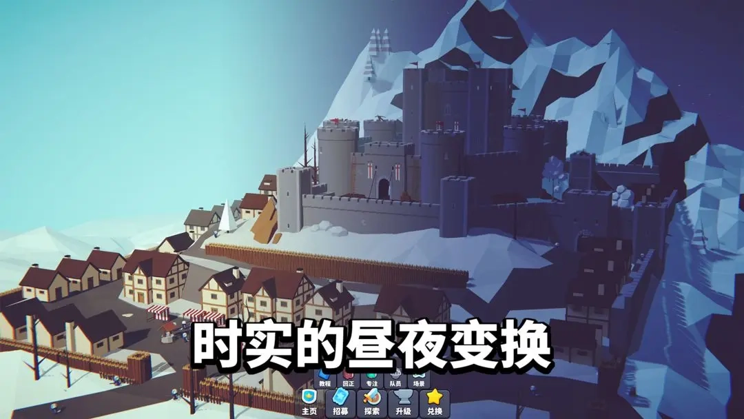 星光小队游戏图3