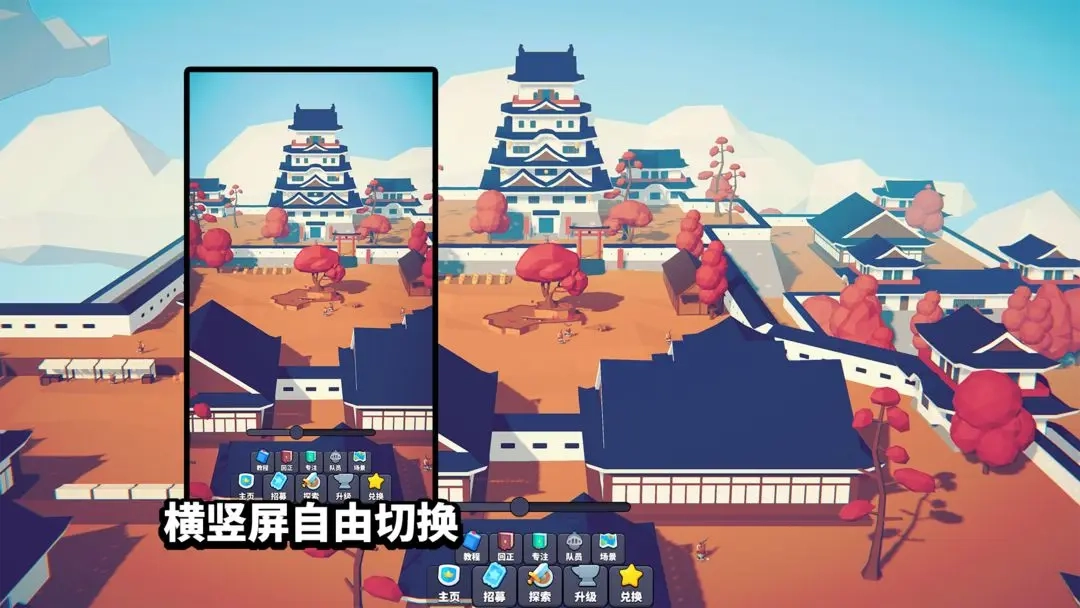 星光小队游戏图4