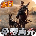 文明曙光红包版