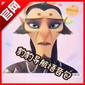 高德地图申公豹语音包