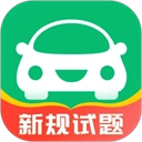 驾考部落极速版