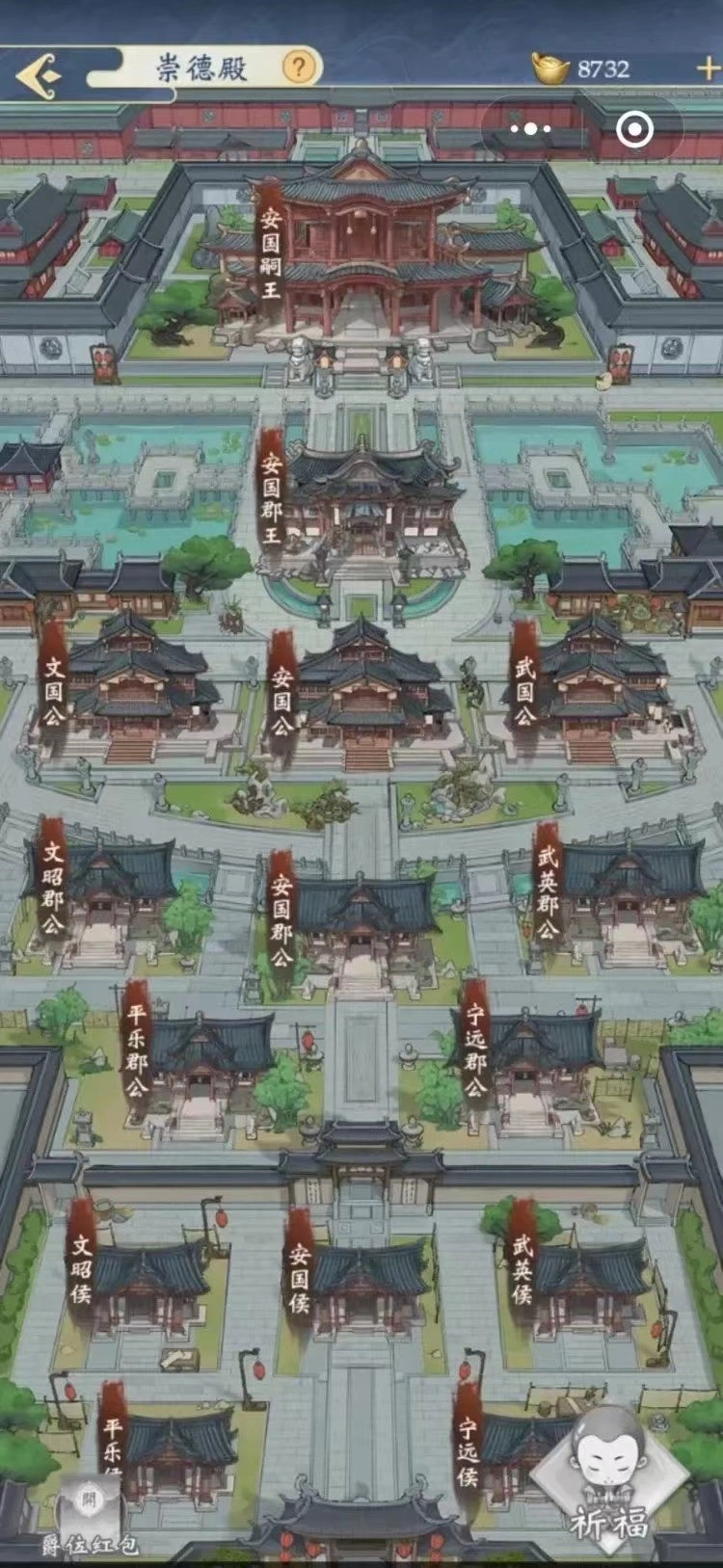 少年包青天九游版最新下载