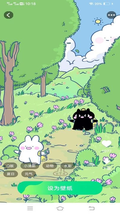 焕新桌面壁纸图4