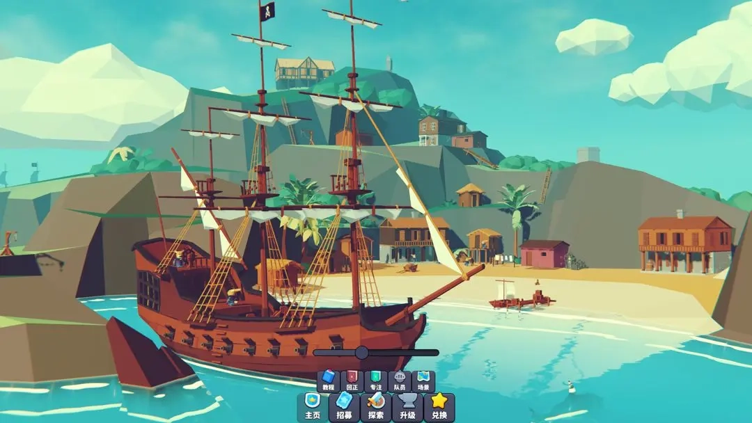 星光小队安卓版(2)