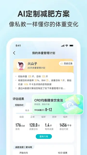 好轻最新版图3