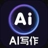 AI写作帮正版