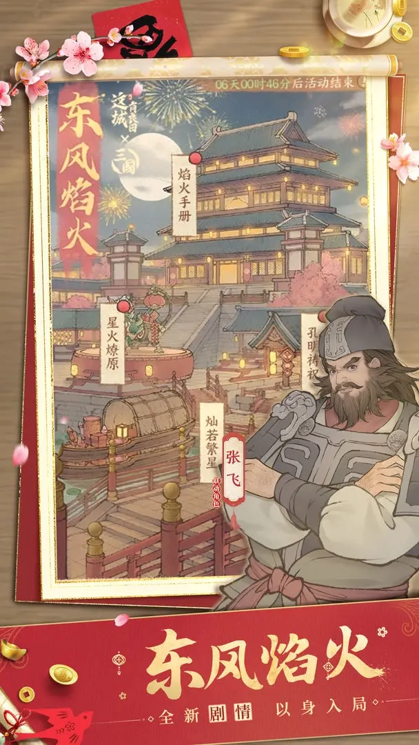 这城有良田2026微信版(1)