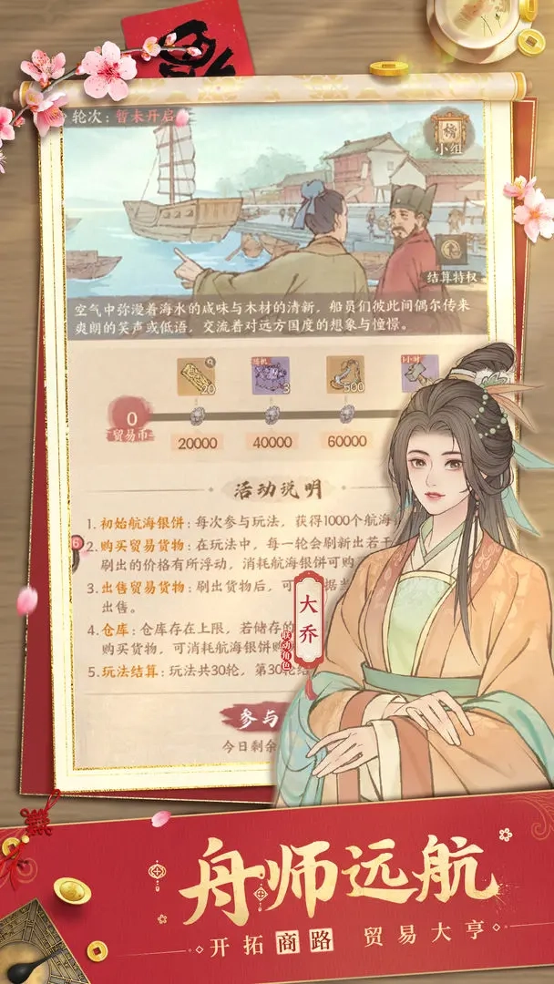 这城有良田2026微信版(2)