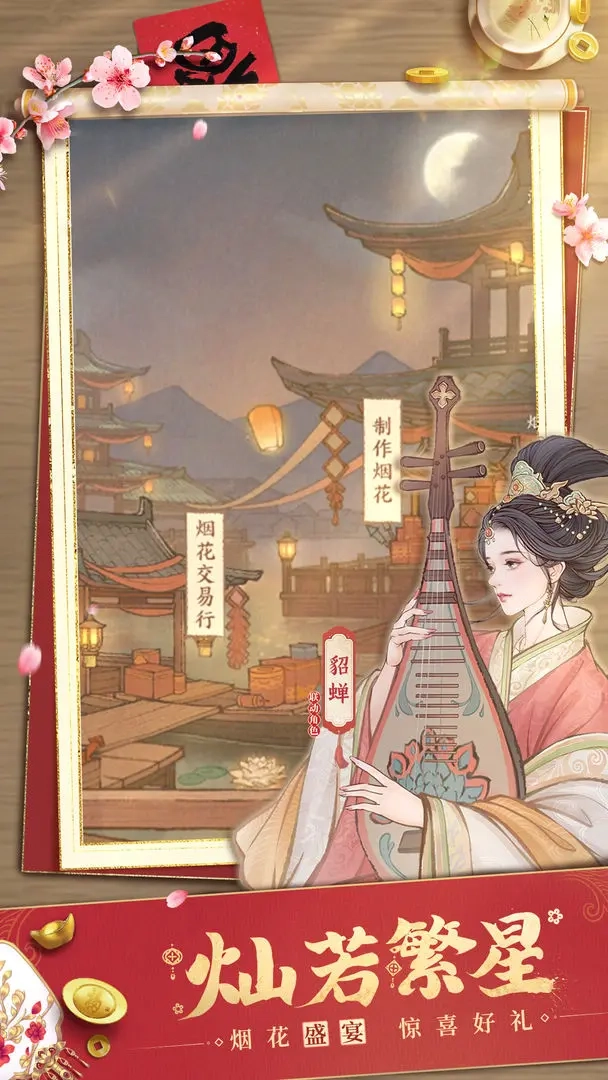 这城有良田2026微信版(3)