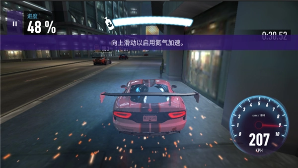 nfs无限制最新版1
