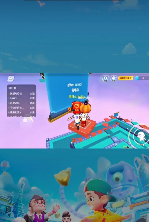 英语天天练云中漫步(1)