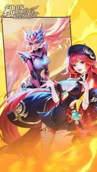 拂晓的拾荒团微信小游戏图3