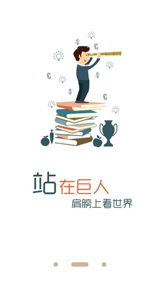 题多多搜题免费版图4