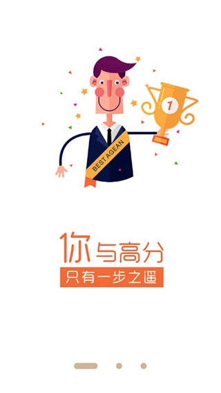 题多多搜题免费版图5