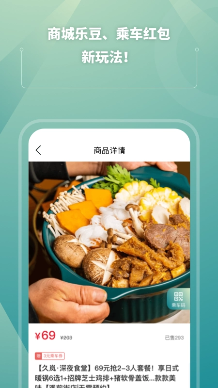 苏e行2026图3