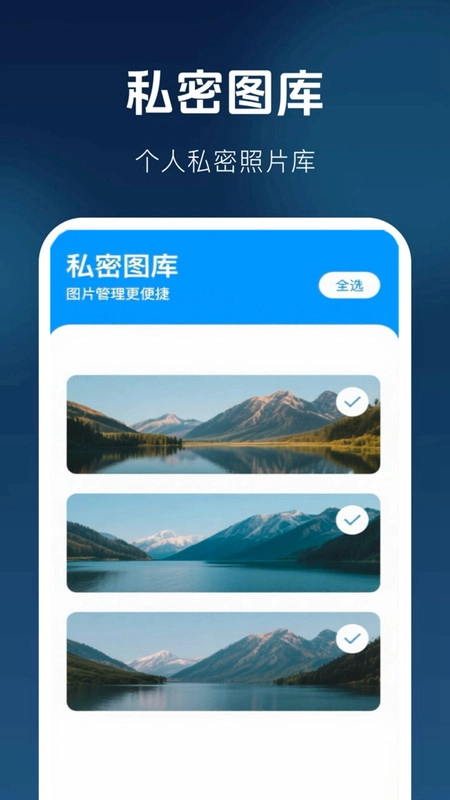 免费高清无痕播放器2