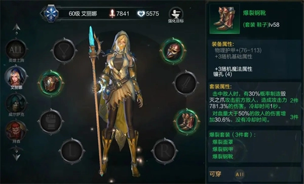 拉结尔正版安装下载