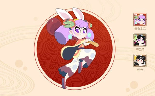 闹闹天宫正版安卓下载