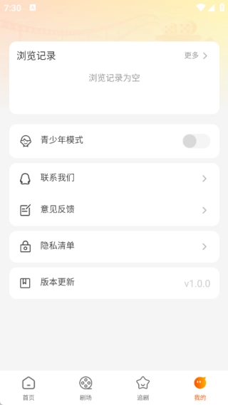 喜欢短剧免费看图1