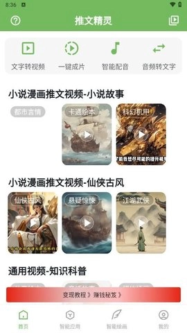 推文精灵图3